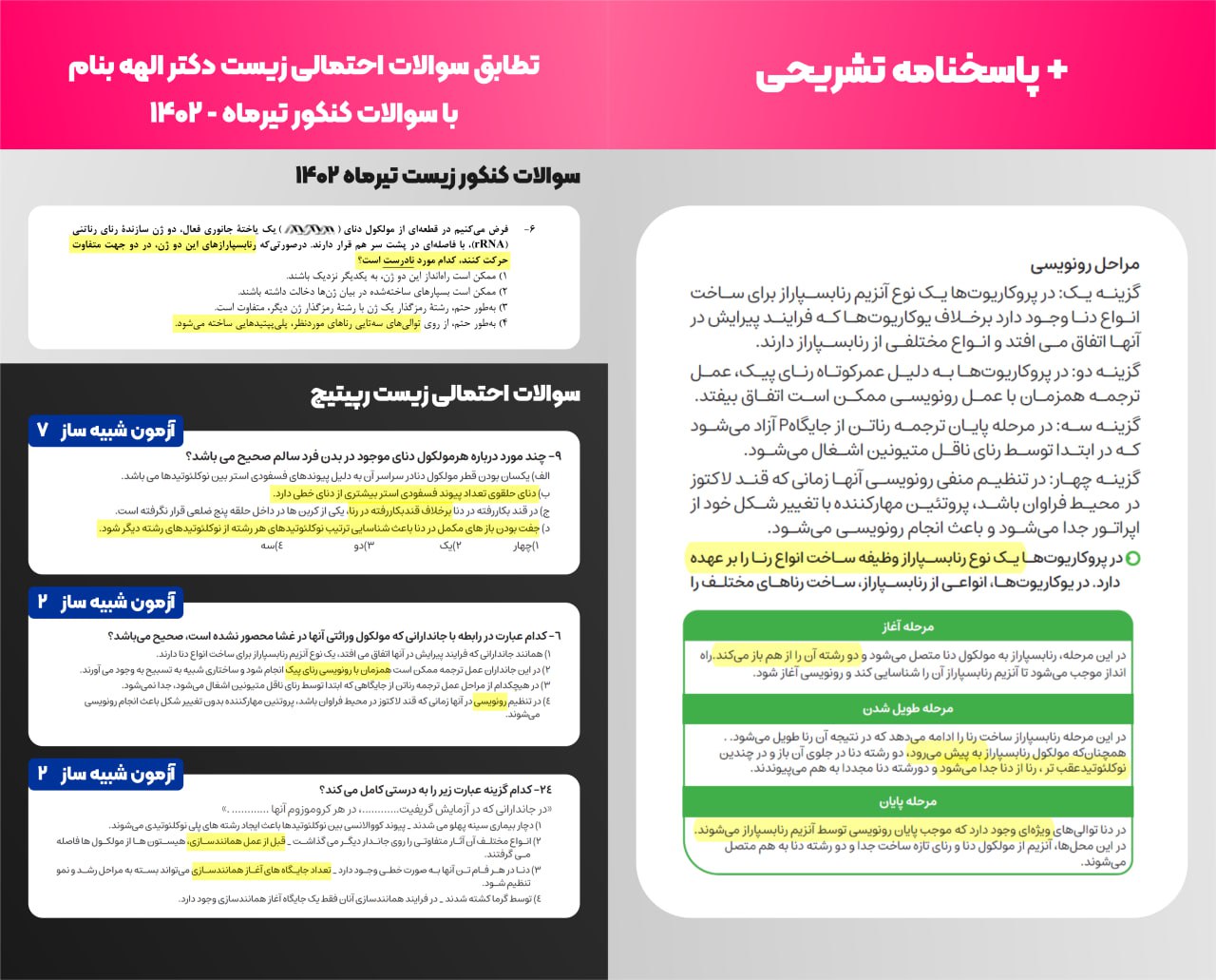 photo_1_2023-10-29_18-10-46