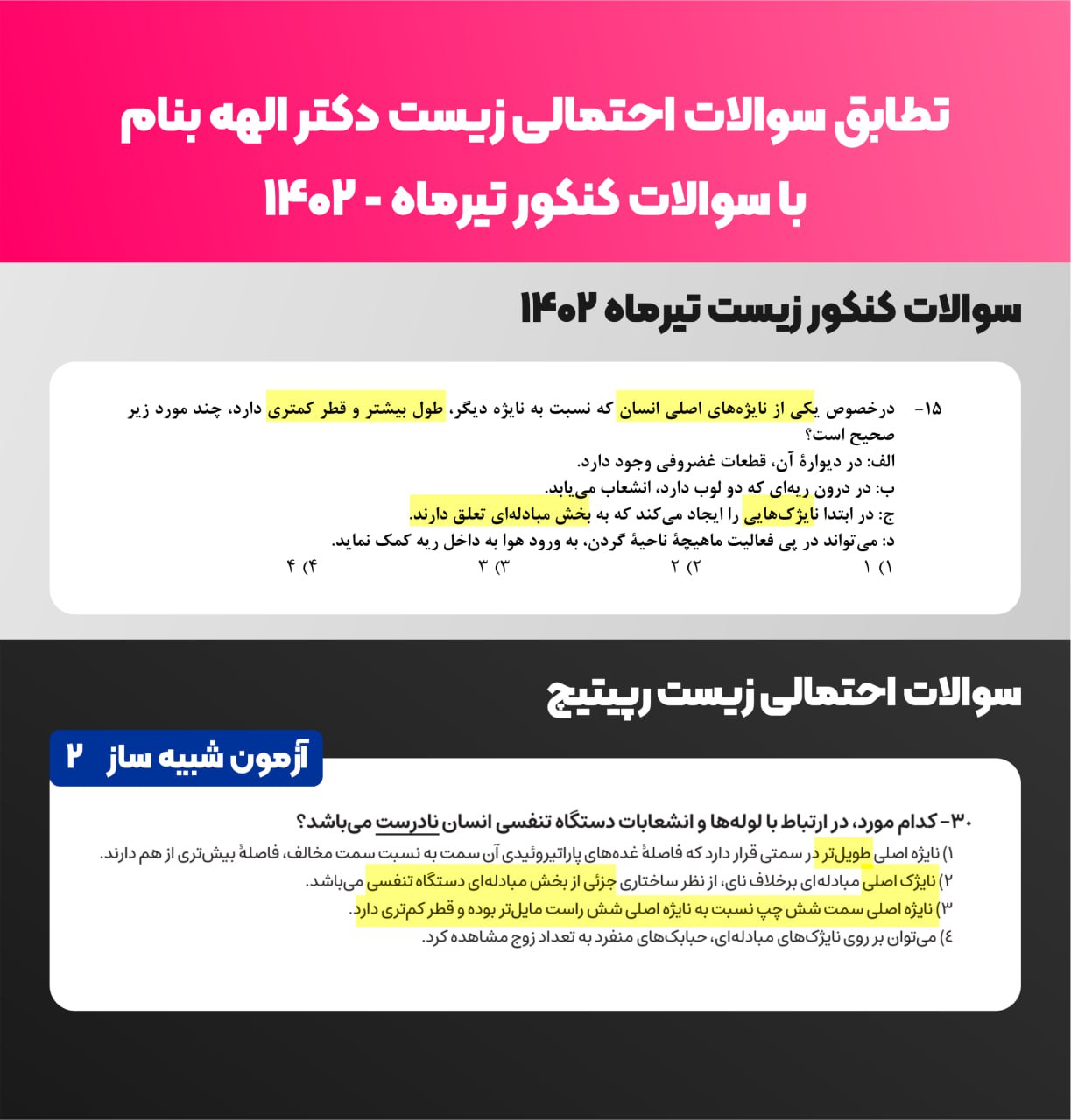 photo_1_2023-10-29_18-11-18