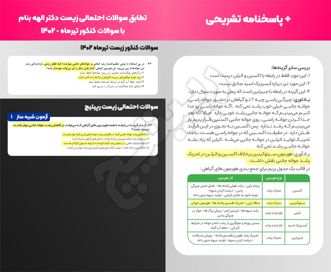 photo_2_2023-10-29_18-12-13