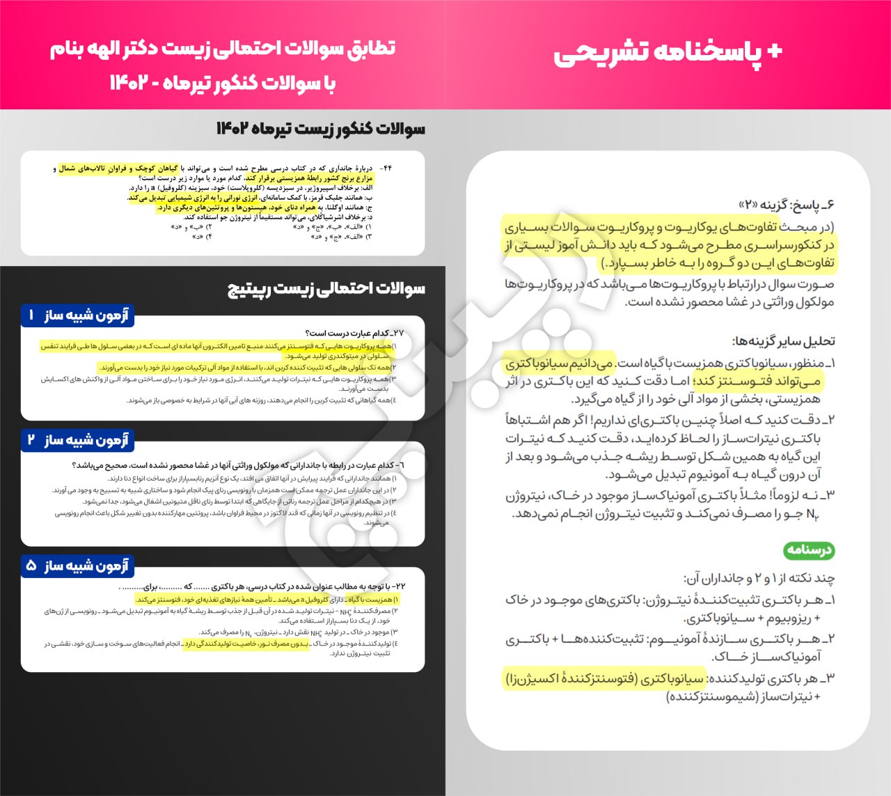 photo_2_2023-10-29_18-12-30