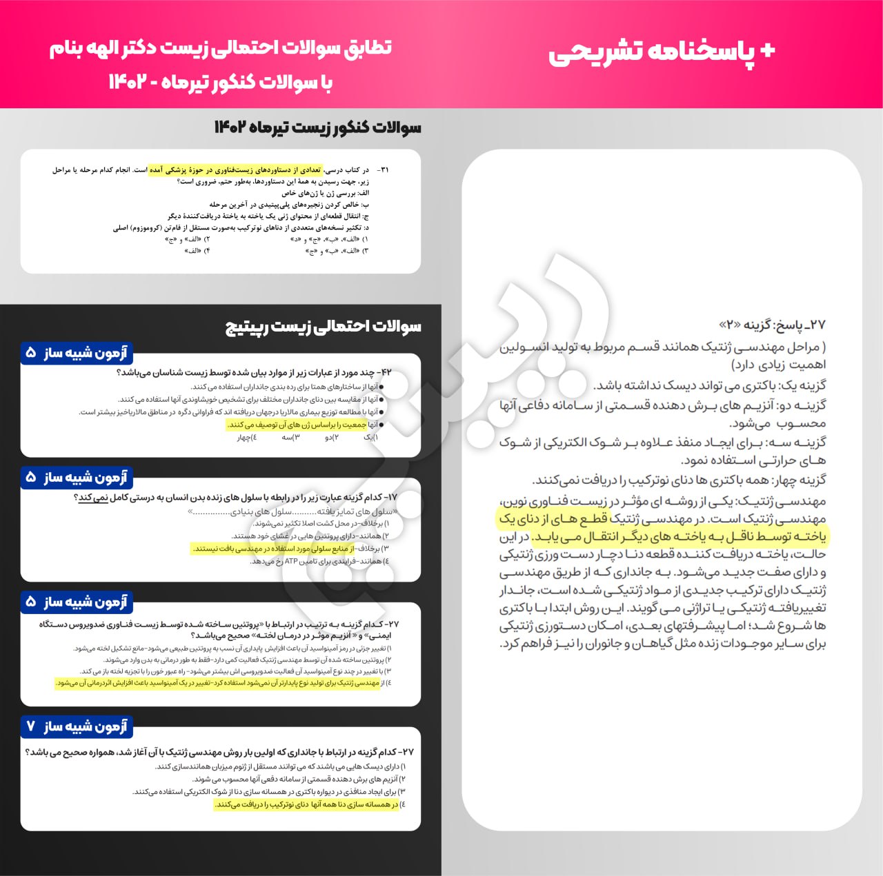 photo_3_2023-10-29_18-12-13