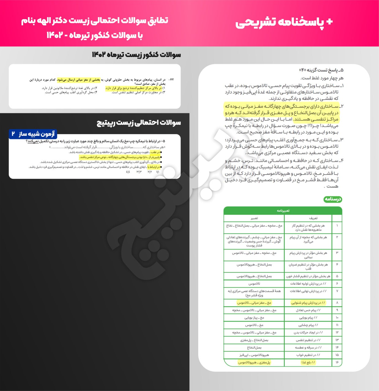 photo_4_2023-10-29_18-12-30