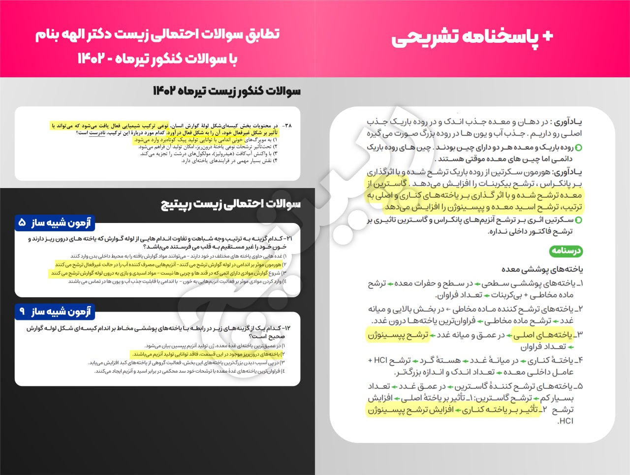 photo_5_2023-10-29_18-12-13