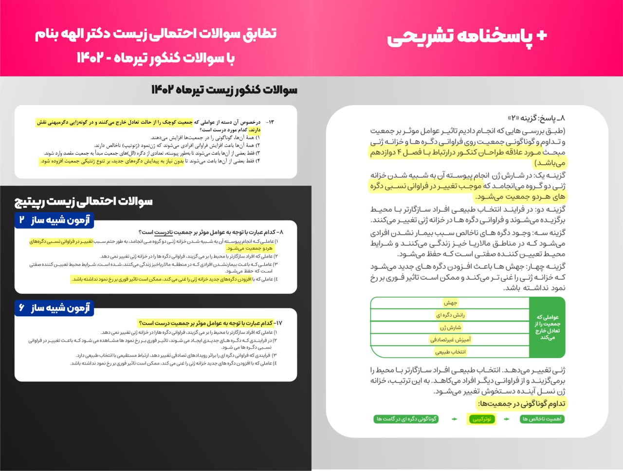 photo_6_2023-10-29_18-11-18