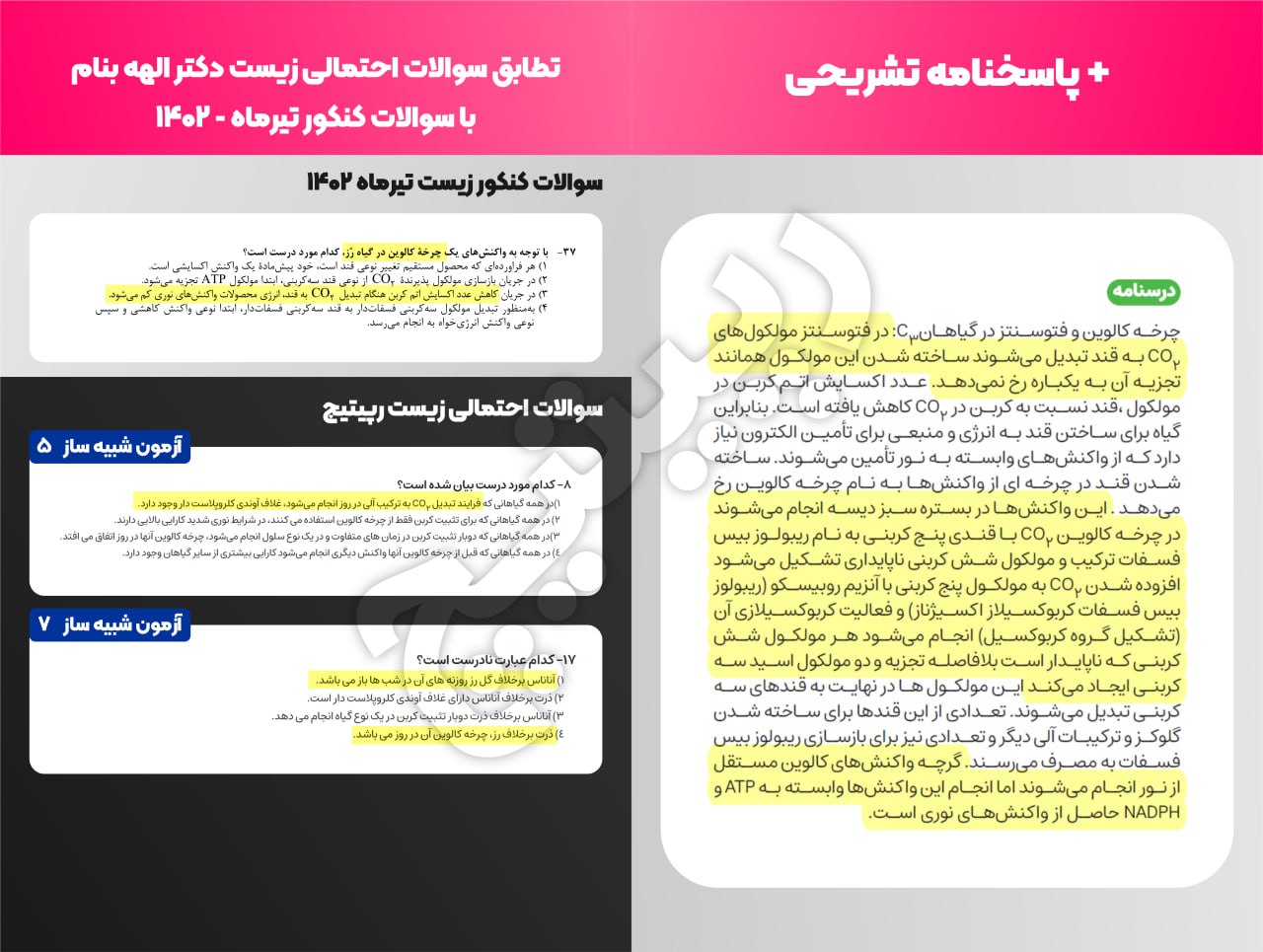 photo_6_2023-10-29_18-12-13