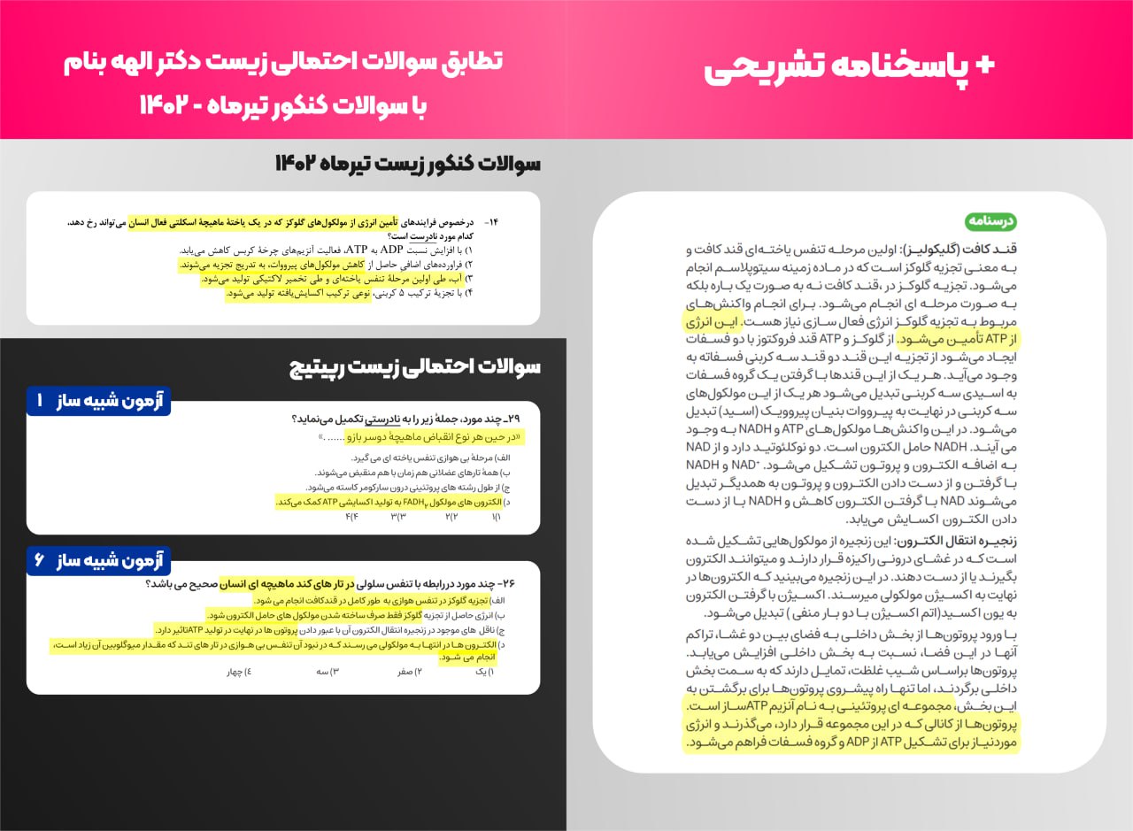 photo_7_2023-10-29_18-11-18