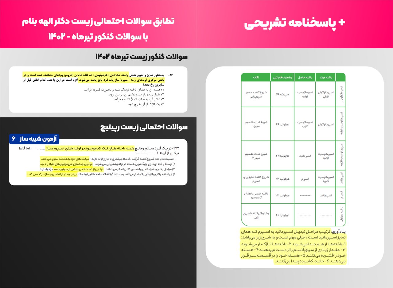 photo_8_2023-10-29_18-11-18