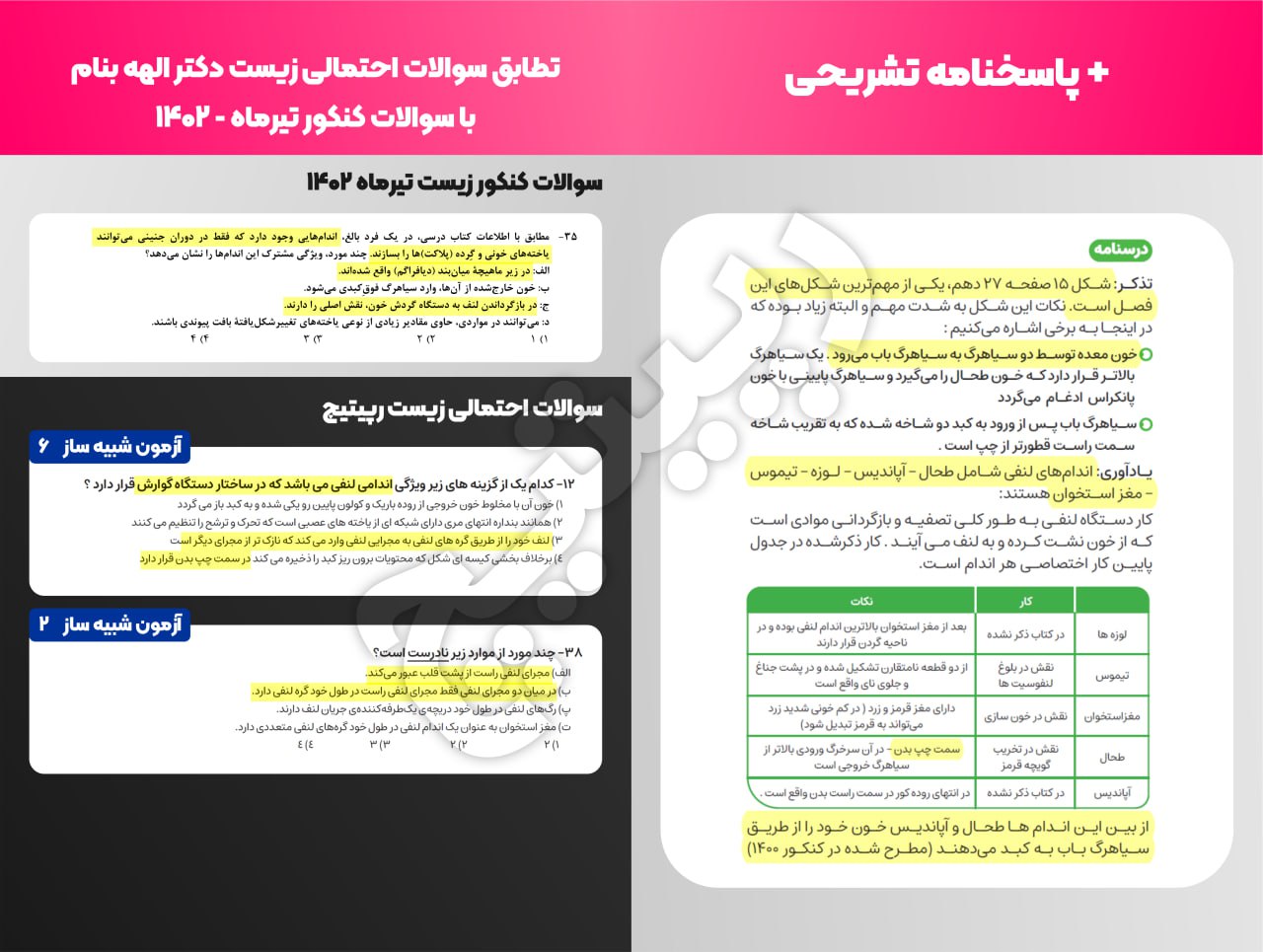 photo_8_2023-10-29_18-12-13