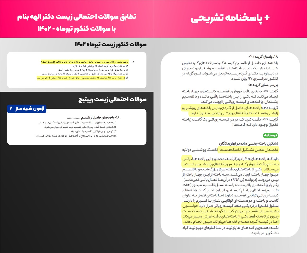 photo_9_2023-10-29_18-10-46