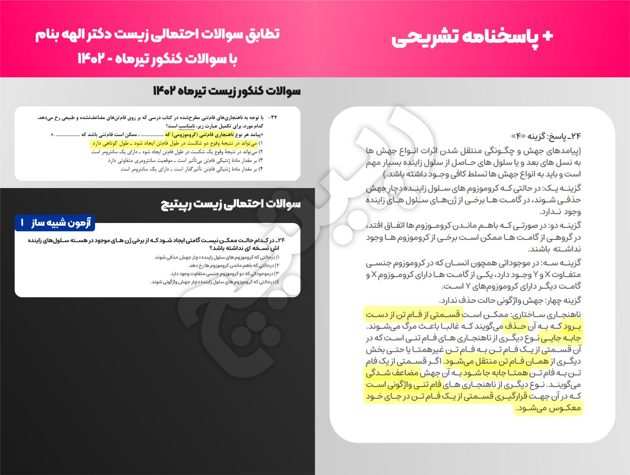 photo_9_2023-10-29_18-12-13