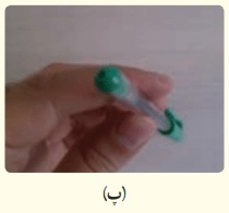 شکل پ پرسش 2-5 صفحه 38 فیزیک دهم